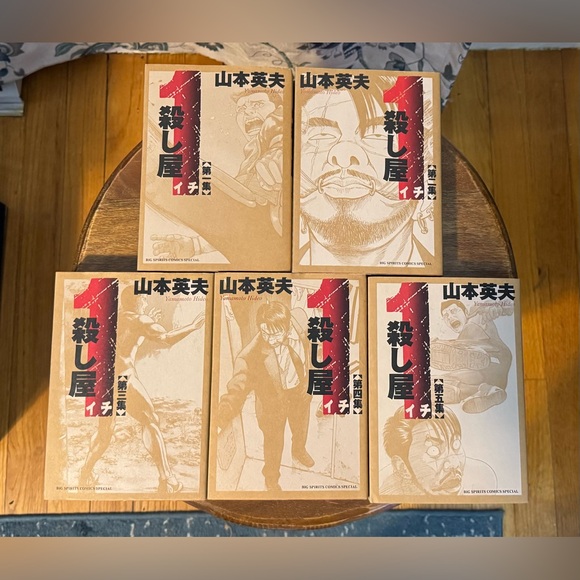 Other - Ichi The Killer complete manga set